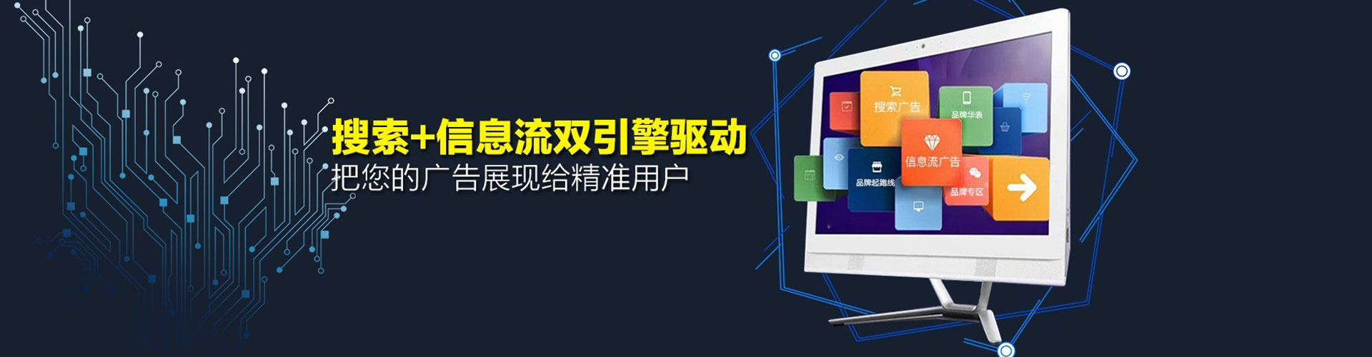 双溪竞价推广
