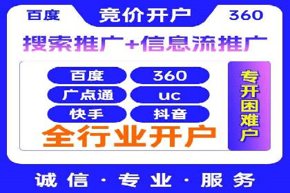 案例解析：竞价托管助力企业品牌知名度提升