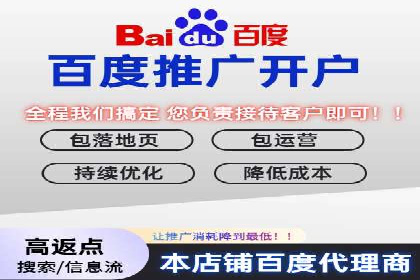 竞价广告的优化之道：某企业与竞价推广公司的合作经验分享