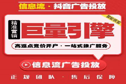 竞价开户推广案例深度剖析