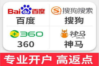 案例解析：SEM竞价代运营如何实现快速引流