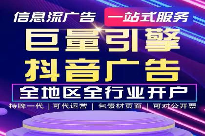 百度推广公司：创新广告技术的实践案例